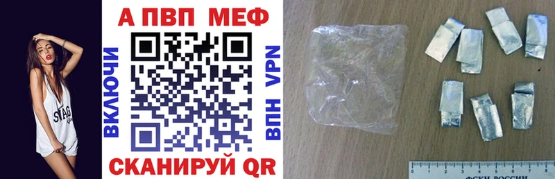 кракен зеркало  Чебоксары  APVP Соль 