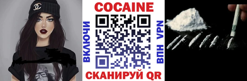 Кокаин 97%  KRAKEN как войти  нарко площадка какой сайт  Чебоксары 