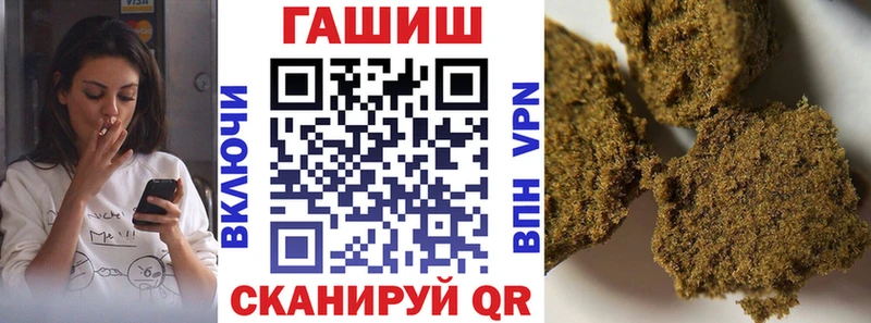 ГАШ ice o lator  наркошоп  Чебоксары 