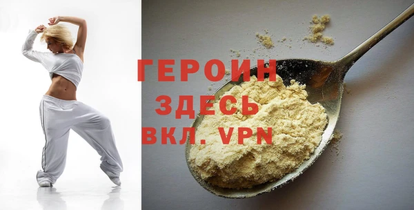 героин Алексеевка