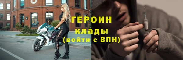 героин Алексеевка