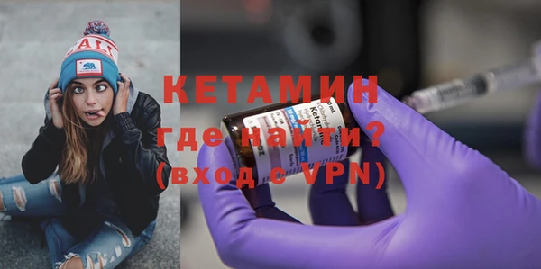 ALPHA PVP Алексин
