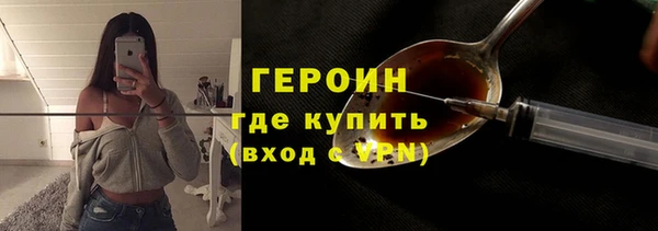 ALPHA PVP Алексин