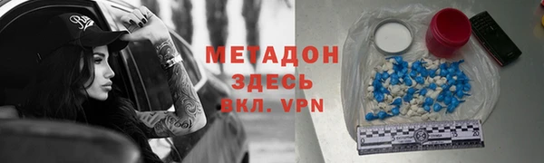 метамфетамин Медвежьегорск