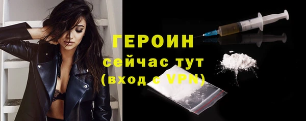 гашик Медногорск