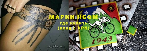 ALPHA PVP Алексин