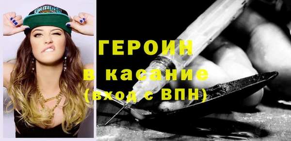 героин Алексеевка
