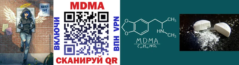 MDMA кристаллы  даркнет сайт  Чебоксары 