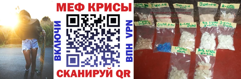 Меф кристаллы  как найти наркотики  Чебоксары 