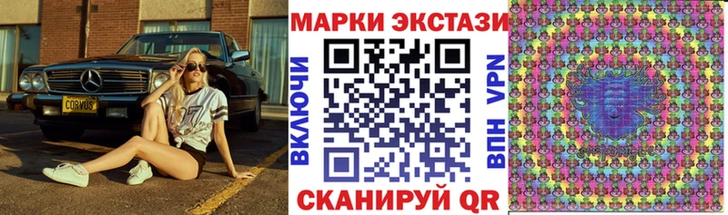 Марки N-bome 1,8мг  наркота  Чебоксары 