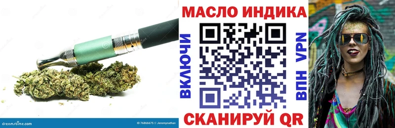 ТГК вейп  дарнет шоп  Чебоксары 