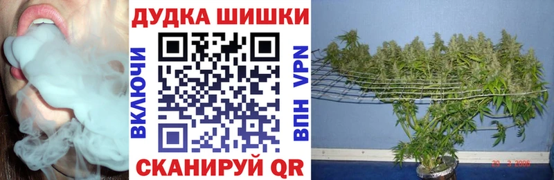 Шишки марихуана THC 21%  Чебоксары 